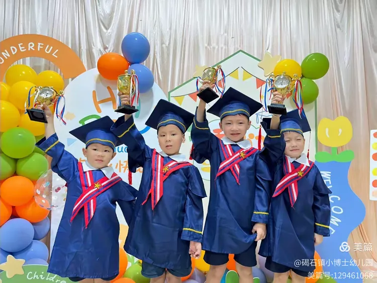 【毕业季】最美的遇见 ——小博士幼儿园毕业篇